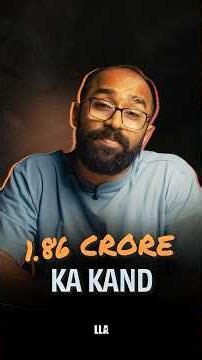 ₹1.86 Crore ka Kaand! | #LLAShorts 1549