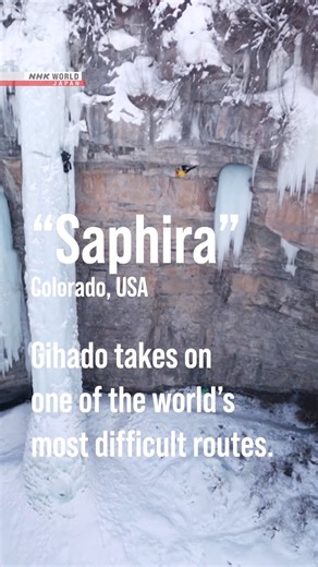 Full video🎥 ⬇️ https://www3.nhk.or.jp/nhkworld/en/shows/5001450/?cid=wohk-fb-org Dancing with Gravity | NHK WORLD-JAPAN