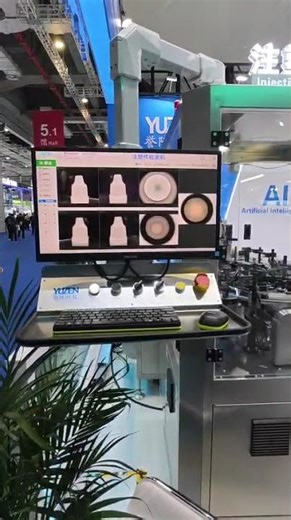 CAP VISION MACHINE