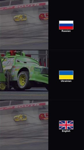 Cars (2006) in 3 Languages 🇷🇺🇺🇦🇬🇧 | Which Dub Wins? 🔥 #Shorts