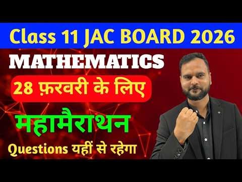 Class 11 Maths Important questions 2026 jac board | Mahamarathon class | class 11 maths one shot
