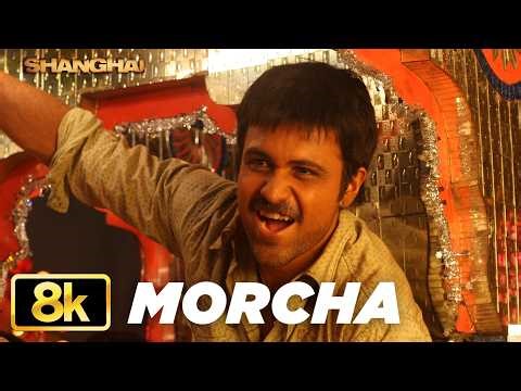 Shanghai: Morcha 8K Video Song | Emraan Hashmi | Abhay Deol | Kalki Koechlin | Vishal - Sheykhar