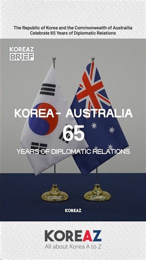 The Republic of Korea and the Commonwealth of Austrailia Celebrate 65 Years of Diplomatic Relations