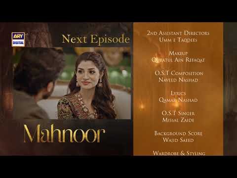 Mahnoor Episode 56 | Teaser | Humayoun Ashraf | Khadija Saleem | ARY Digital Drama