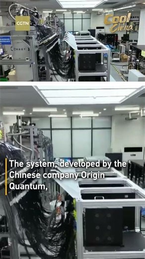 China launches fourth-generation superconducting quantum computer