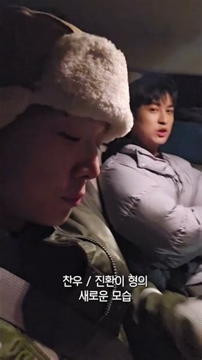 밥찬, 지나니 뮤지컬 보러 간 날😏 #iKON