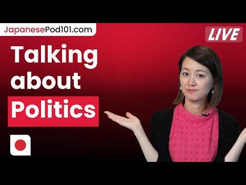 Government Words in in Japanese | Learn Japanese Vocabulary