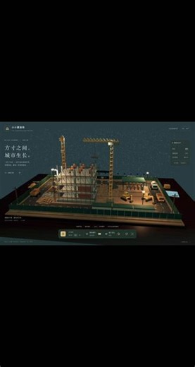 GPT-6 Astra 花了 5 小时写的微缩工地 demo GPT-6 Astra 花了 5 小时写的微缩工地 demo 。Github 开源学习。 #gpt6 #astra #微缩工地 #github #开源