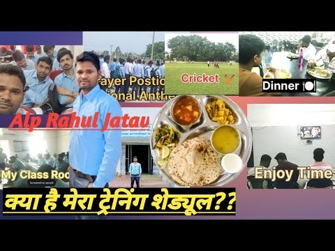 Loco pilot 🚂 Full Training Shedule