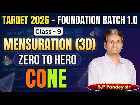 Mensuration (3D) for All Competitive Exams | Cone | Class - 9 | By SP Pandey Sir