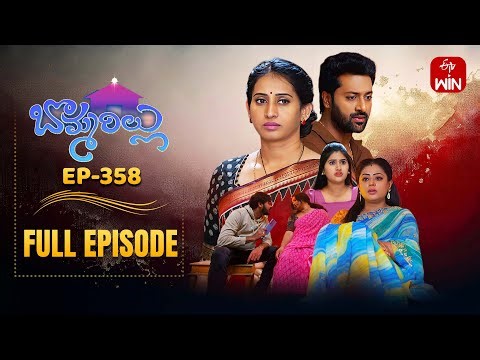 Bommarillu | 27th December 2025 | Full Episode No 358 | ETV Telugu