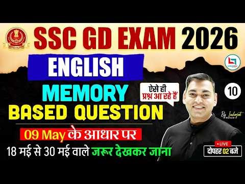 SSC GD Exam Review 2026 | SSC GD English Analysis 2026 | SSC GD English 2026 | SSC GD Analysis 2026