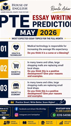 PTE Essay Writing Predictions May 2026 | Most Expected Essays #pte #may2026 #learnenglish