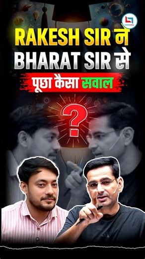 Rakesh Sir ने Bharat Sir को Challenge दिया😲#reasoningviral #calendartricks #bharatsir #shorts
