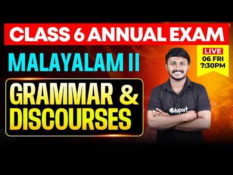 Class 6 | Malayalam II | Grammar & Discourses