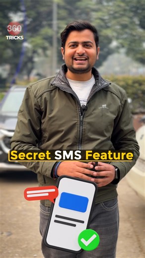 Secret SMS feature #shorts #sms #message #tipsandtricks #howto #techtips