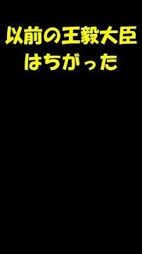 胡錦涛政権から習近平政権に代わって、日本への対応は変わった