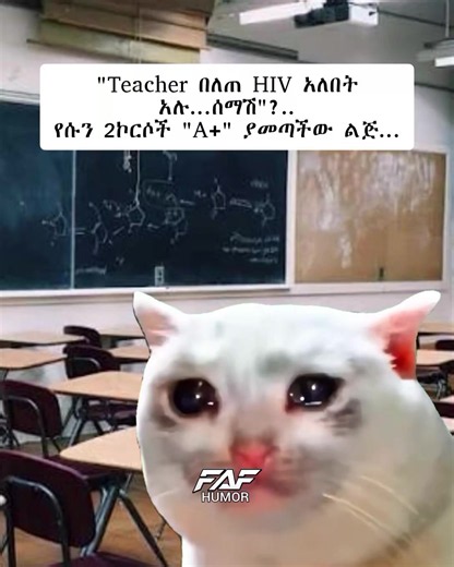 SNT Ale Behodua: A Funny School Life Moment | FAF Humor