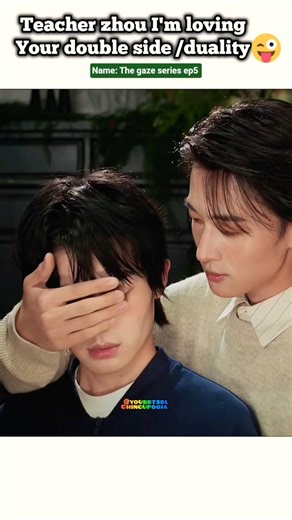 (ep5) Finally Confession 😘 Teacher zhou duality😁💥#bl#blseries#shorts#thegaze