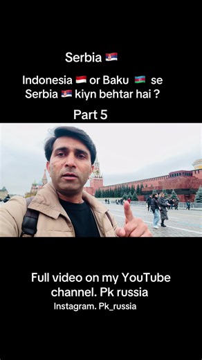 Why Serbia Is Better Than Indonesia or Baku — Serbia vs Indonesia vs Baku Comparison