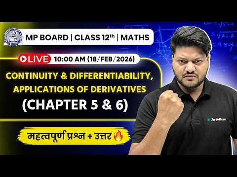 MP Board Class 12 Maths LIVE: Chapter 5 & 6 Complete Differentiation 🎯 Target 80/80