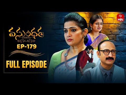 Vasundara | 23rd December 2025 | Full Episode No 179 | ETV Telugu