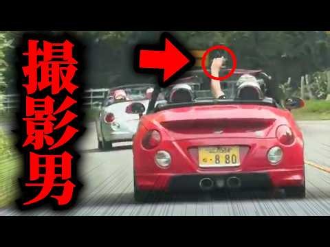 【ドラレコ】日本の煽り運転・事故の瞬間・トラブル集８９