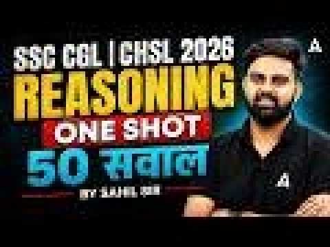 SSC CGL/CHSL 2026 | Top 50 Reasoning PYQs for SSC CGL/ CHSL Exams | CGL, CHSL Reasoning by Sahil Sir