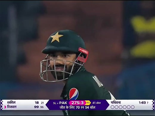 Pakistan vs Sri Lanka CWC Highlights