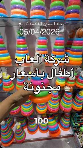 ‎إكتشاف الافاق‎ on Instagram