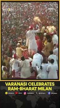 Varanasi: Devotees Gather at Nati Imli for Sacred Ram-Bharat Reunion | WION Shorts