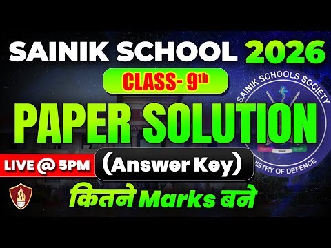 Sainik School Paper Solution | Class 9 | AISSEE 2026 Answer Key | Solved Paper |Sainik Exam Coaching