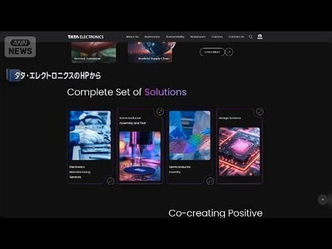 アップルの機密情報流出か 発売前の「iPhone18Pro」写真も(2026年6月30日)