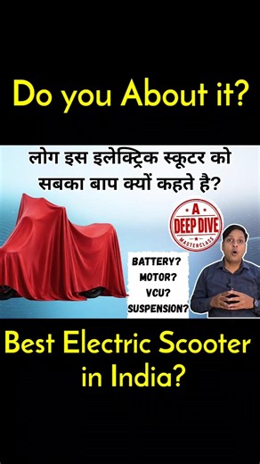 Best Electric Scooter In 2026 | Ola S1 Pro Deep Dive Masterclass | #electricscooter #apcarbhp