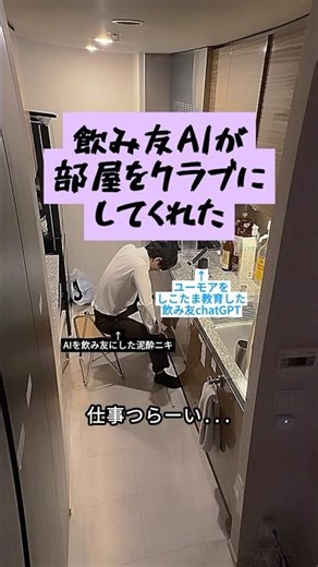 I told my AI friend, "You can talk to Alexa only when you're feeling down," but she got better at...