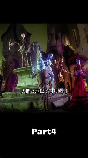 Exploring Tim Burton's Corpse Bride