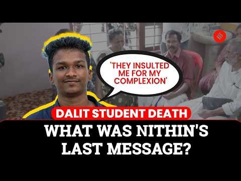 Kerala: Dalit Student’s Death in Kannur Sparks Row Over Caste and Colour Bias| Nithin Raj|
