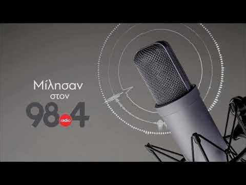 Χρ. Τριπόδης: «Χάσαμε τη Θεία Στοπ»