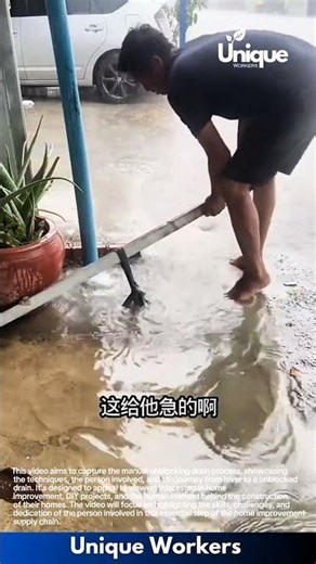 Unblocking drain: a day in the life of a drain cleaner