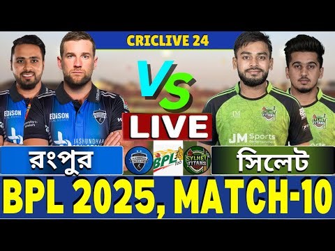 🔴BPL 2026 Live | রংপুর বনাম সিলেট লাইভ | Rangpur vs Sylhet Live | RR vs ST Live Part-2