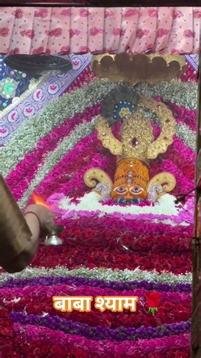 shyam ji#shorts#khatushyam #shyambaba #shyamji#2026#viralshort#shyam#khatu #youtubeshorts #rajasthan