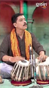 Garuda Purana | Prarthana Life