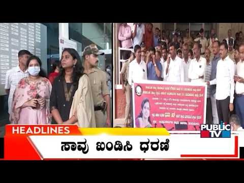 Public TV | Headlines @ 7 AM | July 05, 2026