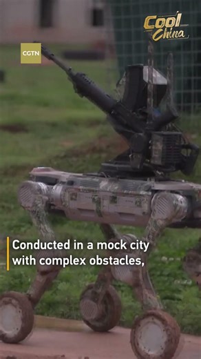 Chinese army tests human-unmanned team tactics in urban warfare drill