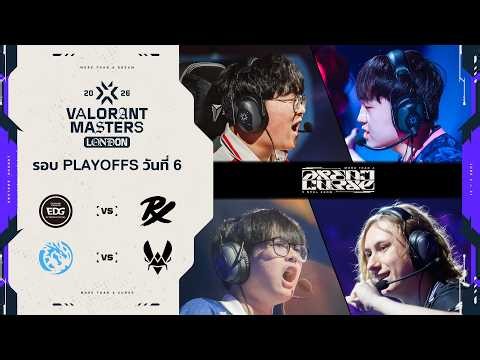 EDG vs PRX | LEV vs VIT - VALORANT Masters London - Playoffs Day 6