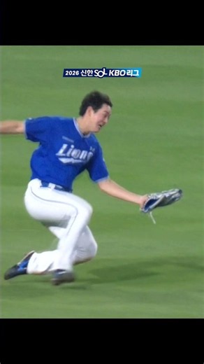 Koo Ja-wook's game-saving defensive gem clinches it for the Lions✨