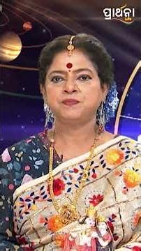 BHAGYA BHABISHYA | 25th Dec 2025 | Ajira Rashifala | Aries To Pisces| Tarot Card |Today's Horoscope