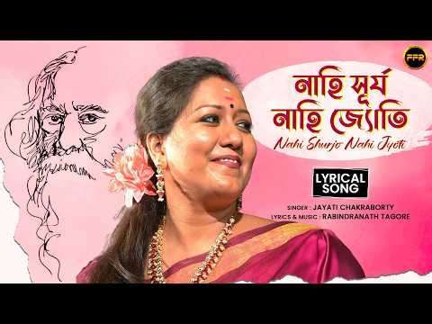 Nahi Shurjo Nahi Jyoti | নাহি সূর্য নাহি জ্যোতি | Jayati Chakraborty | Rabindra Sangeet #TagoreSong