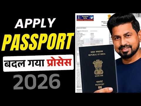 Passport Kaise Banaye 2026 | How to Apply Passport Online | Fees, Documents & Full Process