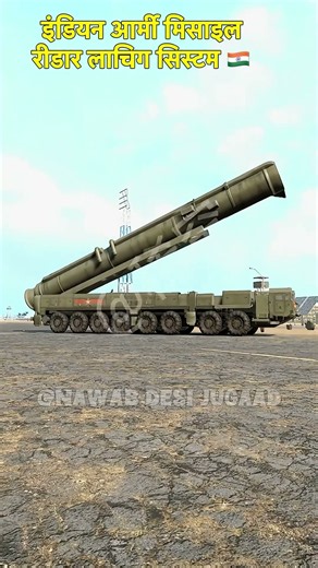 Indian Army Radar System: #Army #shorts #military #missile #Bsf